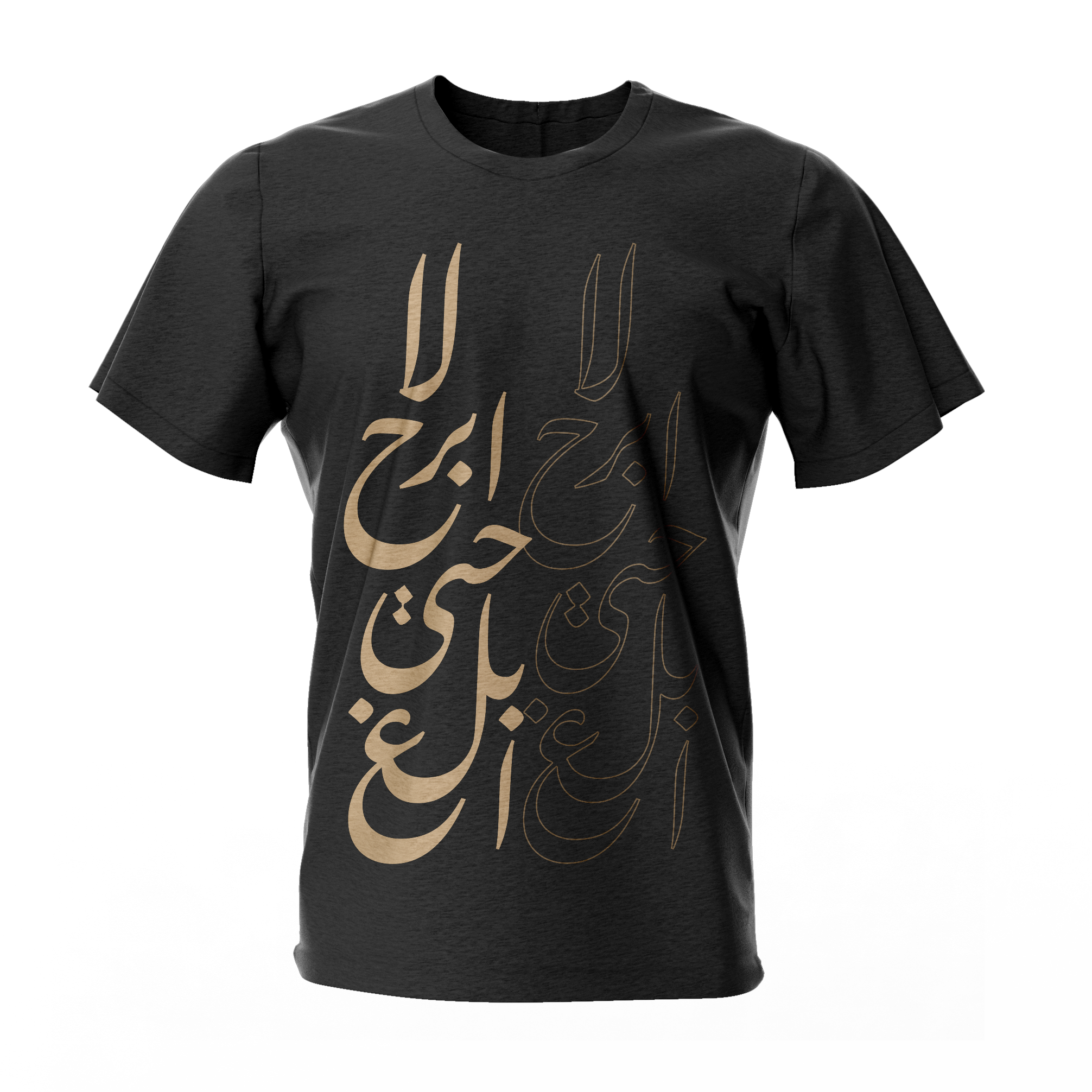 لا ابرح حتى ابلغ